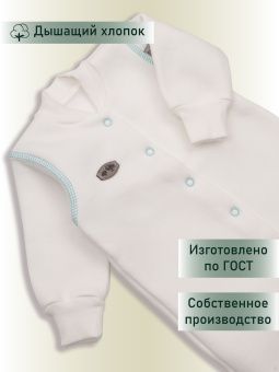 картинка комбинезон 1164 (футер 3-х нитка) коллекция смайлики от магазина детской одежды ООО “Трия ТМ”