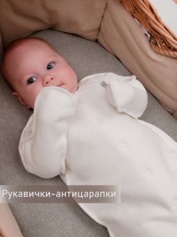 картинка комбинезон 1131 (футер 3-х нитка) коллекция нв от магазина детской одежды ООО “Трия ТМ”