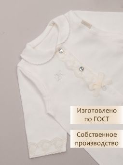картинка комплект 1009, 09, 001 (интерлок) коллекция выписка от магазина детской одежды ООО “Трия ТМ”