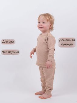 картинка комплект 3007, 25 (ажурная рибана) коллекция soft от магазина детской одежды ООО “Трия ТМ”
