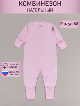 картинка комбинезон 1016 (ажурная рибана) коллекция нв от магазина детской одежды ООО “Трия ТМ”