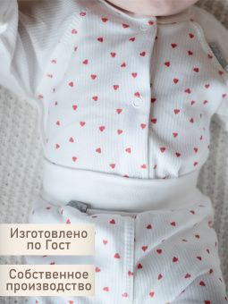 картинка комплект 3005, 204, 052 (интерлок) коллекция нв от магазина детской одежды ООО “Трия ТМ”