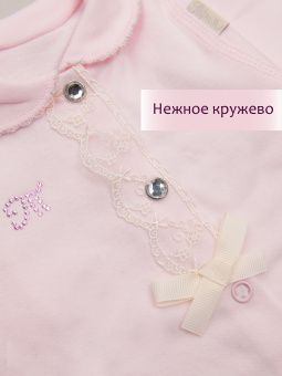 картинка комплект 1009, 09, 001 (интерлок) коллекция выписка от магазина детской одежды ООО “Трия ТМ”