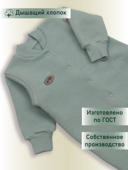 картинка комбинезон 1164 (футер 3-х нитка) коллекция смайлики от магазина детской одежды ООО “Трия ТМ”