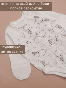 картинка комплект 3005, 204, 052 (интерлок) коллекция нв от магазина детской одежды ООО “Трия ТМ”