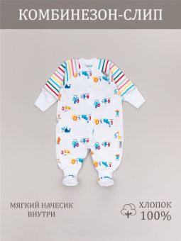 картинка комбинезон 1005 (футер) коллекция нв (забава) от магазина детской одежды ООО “Трия ТМ”