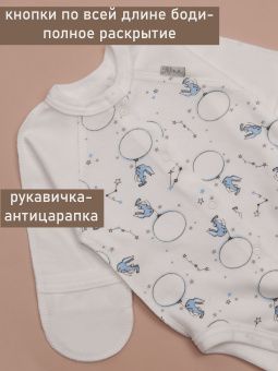 картинка комплект 3005, 204, 052 (интерлок) коллекция нв от магазина детской одежды ООО “Трия ТМ”