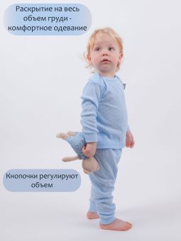 картинка комплект 3007, 25 (ажурная рибана) коллекция soft от магазина детской одежды ООО “Трия ТМ”