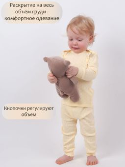 картинка комплект 3007, 25 (ажурная рибана) коллекция soft от магазина детской одежды ООО “Трия ТМ”