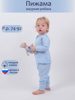 картинка комплект 3007, 25 (ажурная рибана) коллекция soft от магазина детской одежды ООО “Трия ТМ”