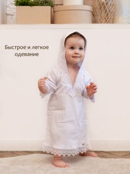 картинка комплект 364, 088 (интерлок) коллекция крещение от магазина детской одежды ООО “Трия ТМ”