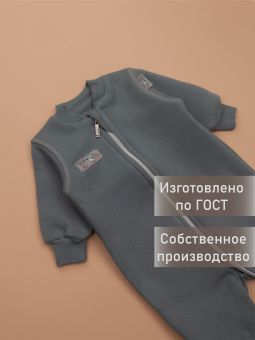 картинка комбинезон 1158 (футер 3-х нитка) коллекция смайлики от магазина детской одежды ООО “Трия ТМ”