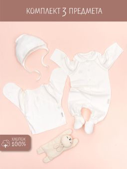 картинка комплект 1002, 310, 03 (интерлок) коллекция выписка от магазина детской одежды ООО “Трия ТМ”