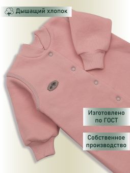 картинка комбинезон 1164 (футер 3-х нитка) коллекция смайлики от магазина детской одежды ООО “Трия ТМ”