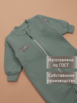 картинка комбинезон 1158 (футер 3-х нитка) коллекция смайлики от магазина детской одежды ООО “Трия ТМ”