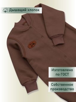 картинка комбинезон 1164 (футер 3-х нитка) коллекция смайлики от магазина детской одежды ООО “Трия ТМ”