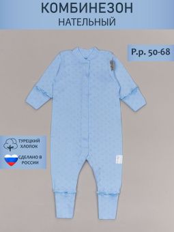 картинка комбинезон 1016 (ажурная рибана) коллекция нв от магазина детской одежды ООО “Трия ТМ”