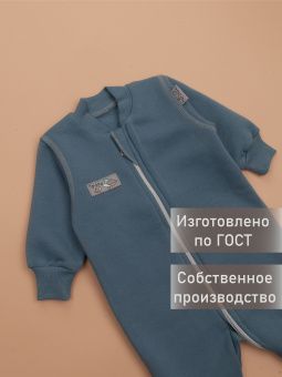 картинка комбинезон 1158 (футер 3-х нитка) коллекция смайлики от магазина детской одежды ООО “Трия ТМ”
