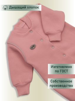картинка комбинезон 1164 (футер 3-х нитка) коллекция смайлики от магазина детской одежды ООО “Трия ТМ”