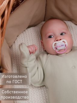 картинка комбинезон 1131 (футер 3-х нитка) коллекция нв от магазина детской одежды ООО “Трия ТМ”