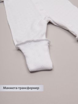 картинка комбинезон 1016 (ажурная рибана) коллекция нв от магазина детской одежды ООО “Трия ТМ”
