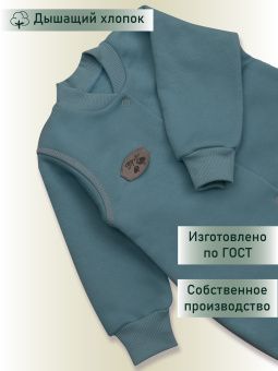 картинка комбинезон 1164 (футер 3-х нитка) коллекция смайлики от магазина детской одежды ООО “Трия ТМ”