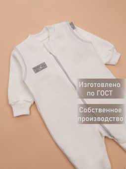картинка комбинезон 1158 (футер 3-х нитка) коллекция смайлики от магазина детской одежды ООО “Трия ТМ”