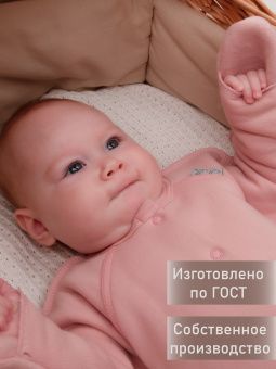 картинка комбинезон 1131 (футер 3-х нитка) коллекция нв от магазина детской одежды ООО “Трия ТМ”