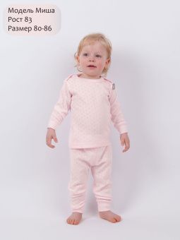 картинка комплект 3007, 25 (ажурная рибана) коллекция soft от магазина детской одежды ООО “Трия ТМ”