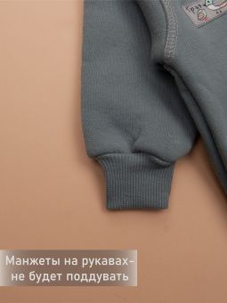 картинка комбинезон 1158 (футер 3-х нитка) коллекция смайлики от магазина детской одежды ООО “Трия ТМ”