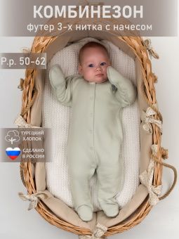 картинка комбинезон 1131 (футер 3-х нитка) коллекция нв от магазина детской одежды ООО “Трия ТМ”