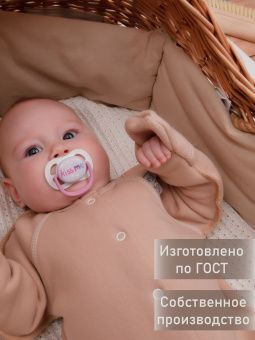 картинка комбинезон 1131 (футер 3-х нитка) коллекция нв от магазина детской одежды ООО “Трия ТМ”