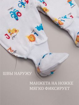 картинка комбинезон 1005 (футер) коллекция нв (забава) от магазина детской одежды ООО “Трия ТМ”