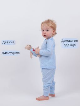 картинка комплект 3007, 25 (ажурная рибана) коллекция soft от магазина детской одежды ООО “Трия ТМ”