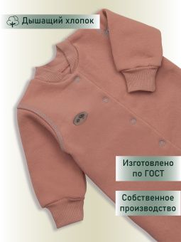 картинка комбинезон 1164 (футер 3-х нитка) коллекция смайлики от магазина детской одежды ООО “Трия ТМ”