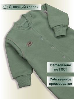 картинка комбинезон 1164 (футер 3-х нитка) коллекция смайлики от магазина детской одежды ООО “Трия ТМ”